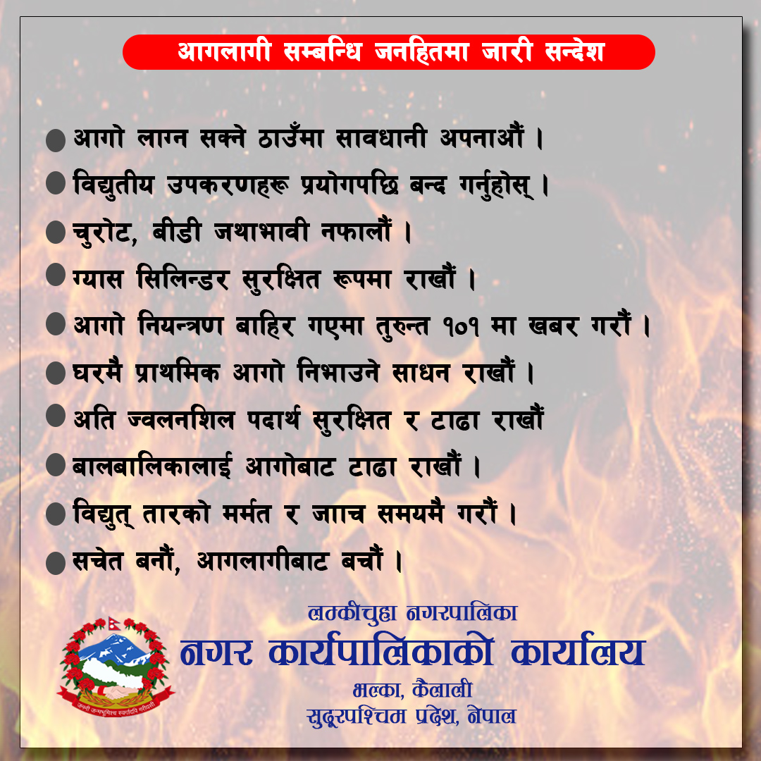 प्रायोजित विज्ञापन